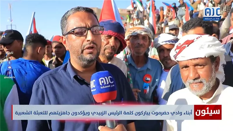 أبناء وادي وصحراء حضرموت يباركون كلمة الرئيس الزُبيدي ويؤكدون جاهزيتهم للتعبئة الشعبية