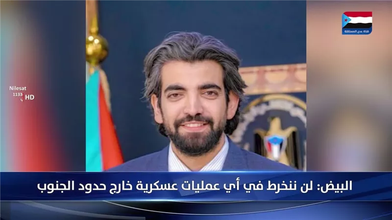 أبرز عناوين نشرة الأخبار – 16 أكتوبر 2026م