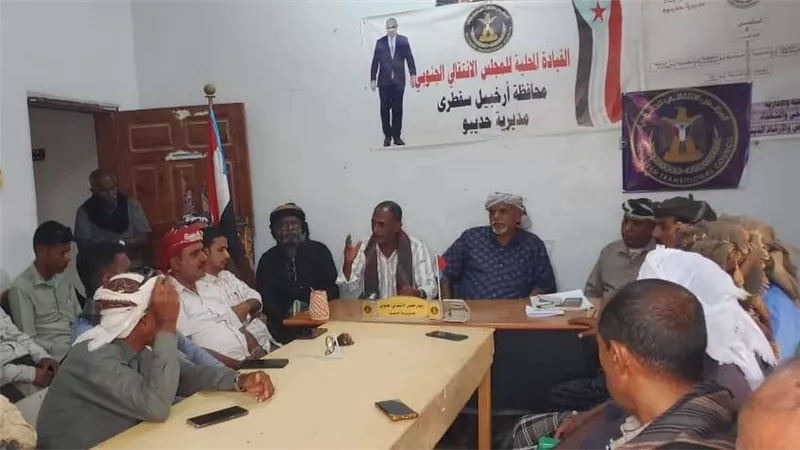 تنفيذية انتقالي حديبو تعقد اجتماعًا استثنائيًا لمناقشة آليات التسجيل والتعبئة العامة والتدابير الاحترازية لمواجهة تداعيات المنخفض الجوي