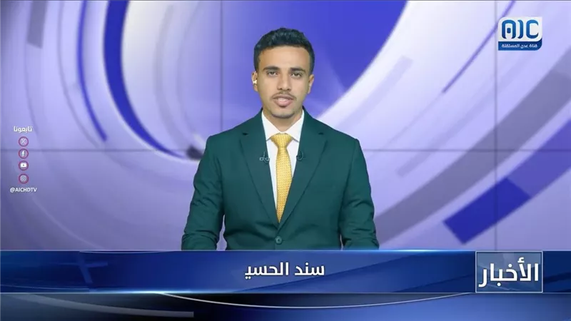 أبرز عناوين نشرة الأخبار – 20 أكتوبر 2026م